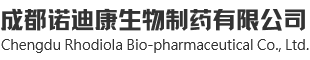成都AG尊龙凯时生物制药有限公司